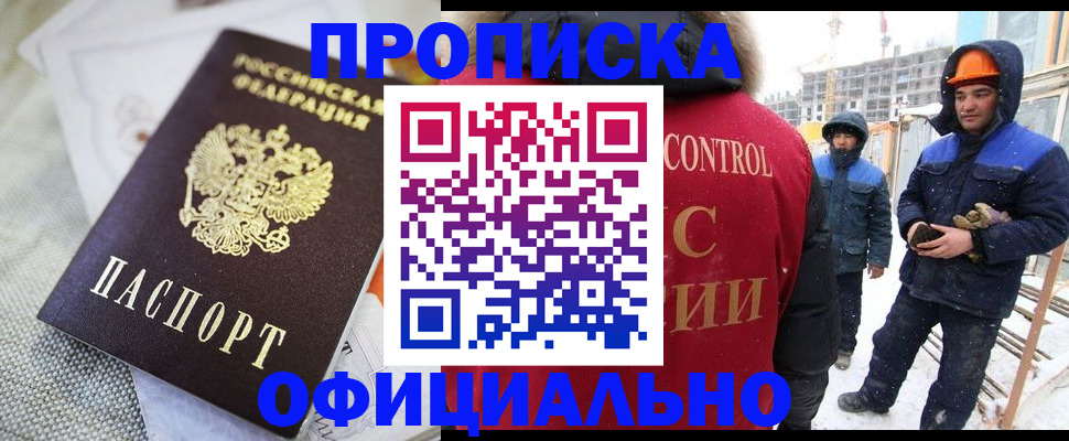 найти адрес прописки в Люберцах